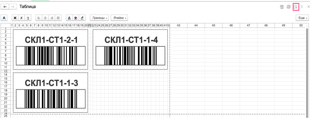 data-xwiki-image-style-alignment="center" data-xwiki-image-style-border="true"