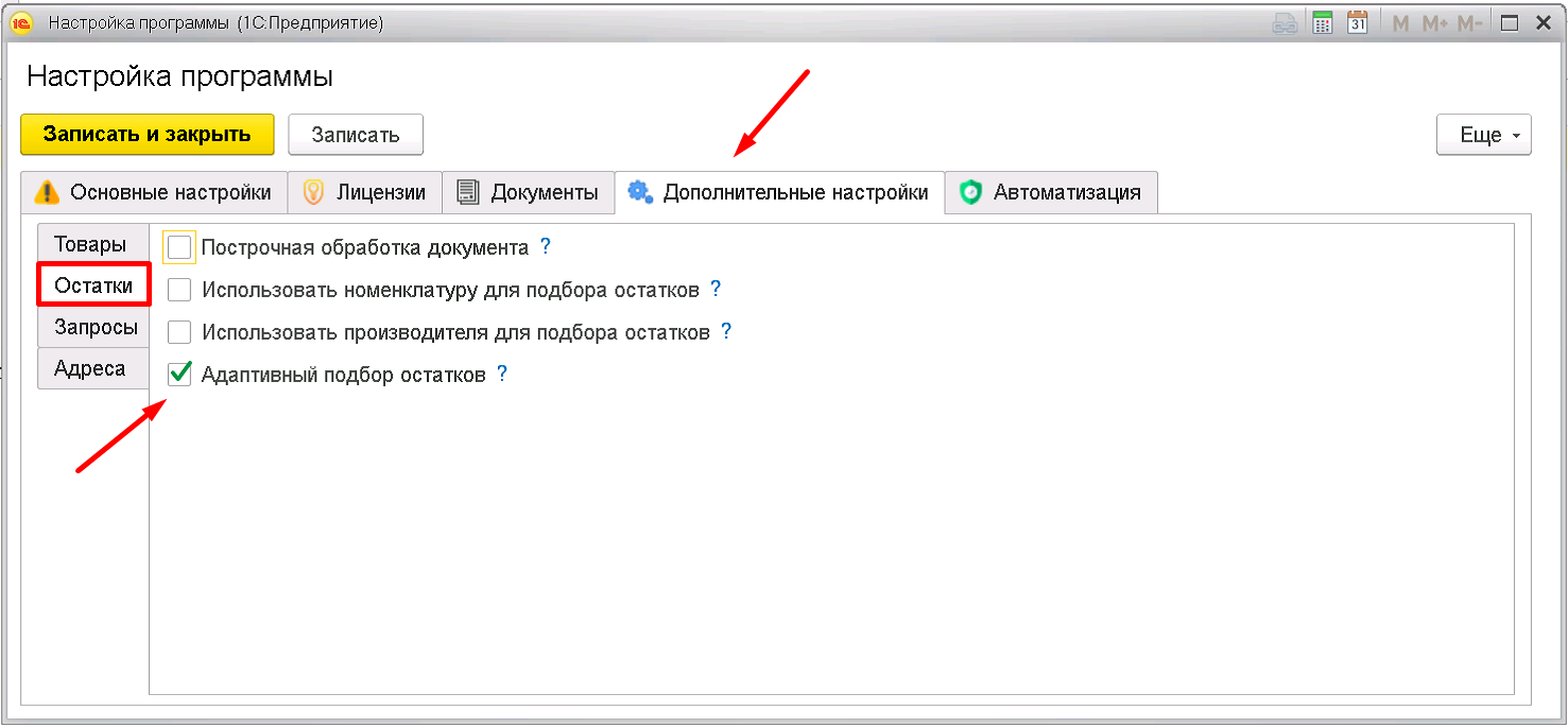 height="354" width="763"