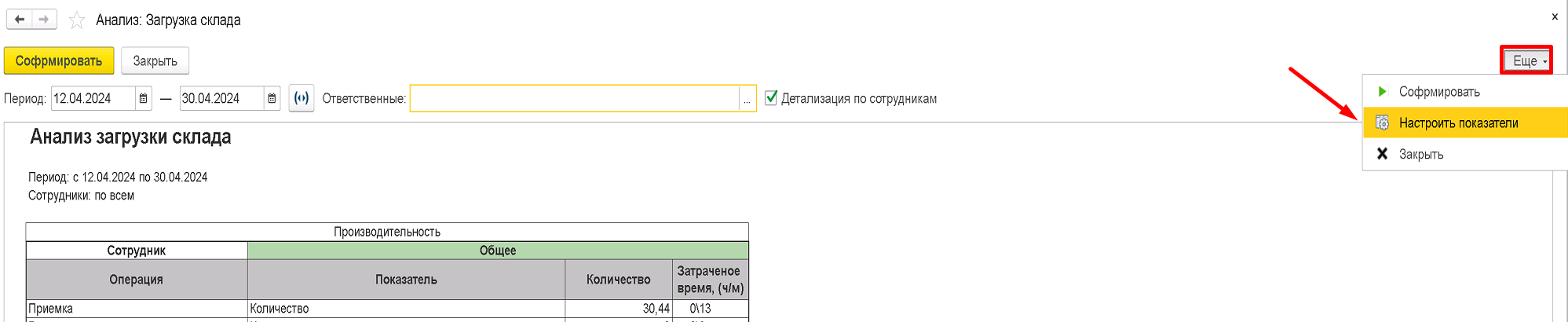 height="223" width="1085"
