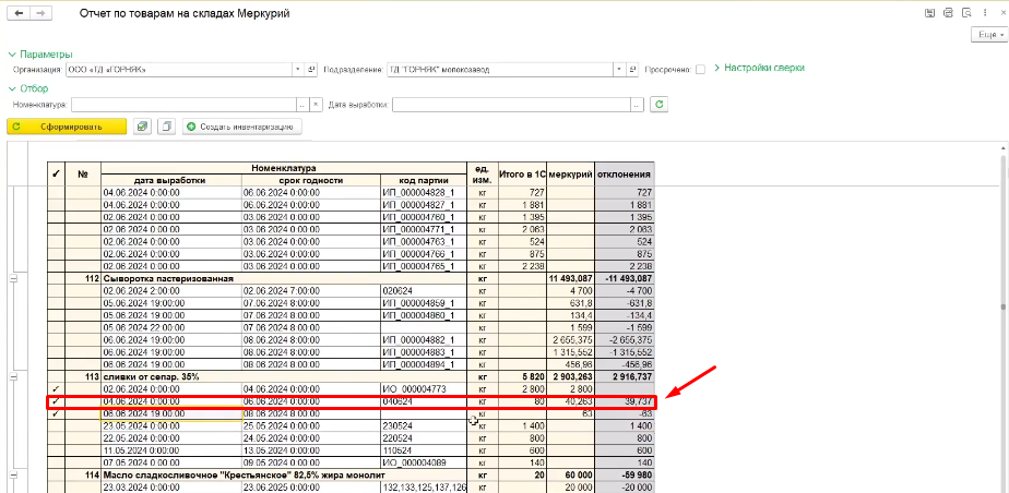 data-xwiki-image-style-border="true" height="440" width="899"