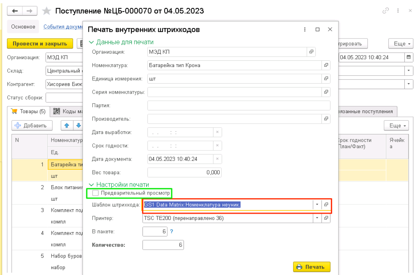 data-xwiki-image-style-alignment="center" data-xwiki-image-style-border="true" height="446" width="671"