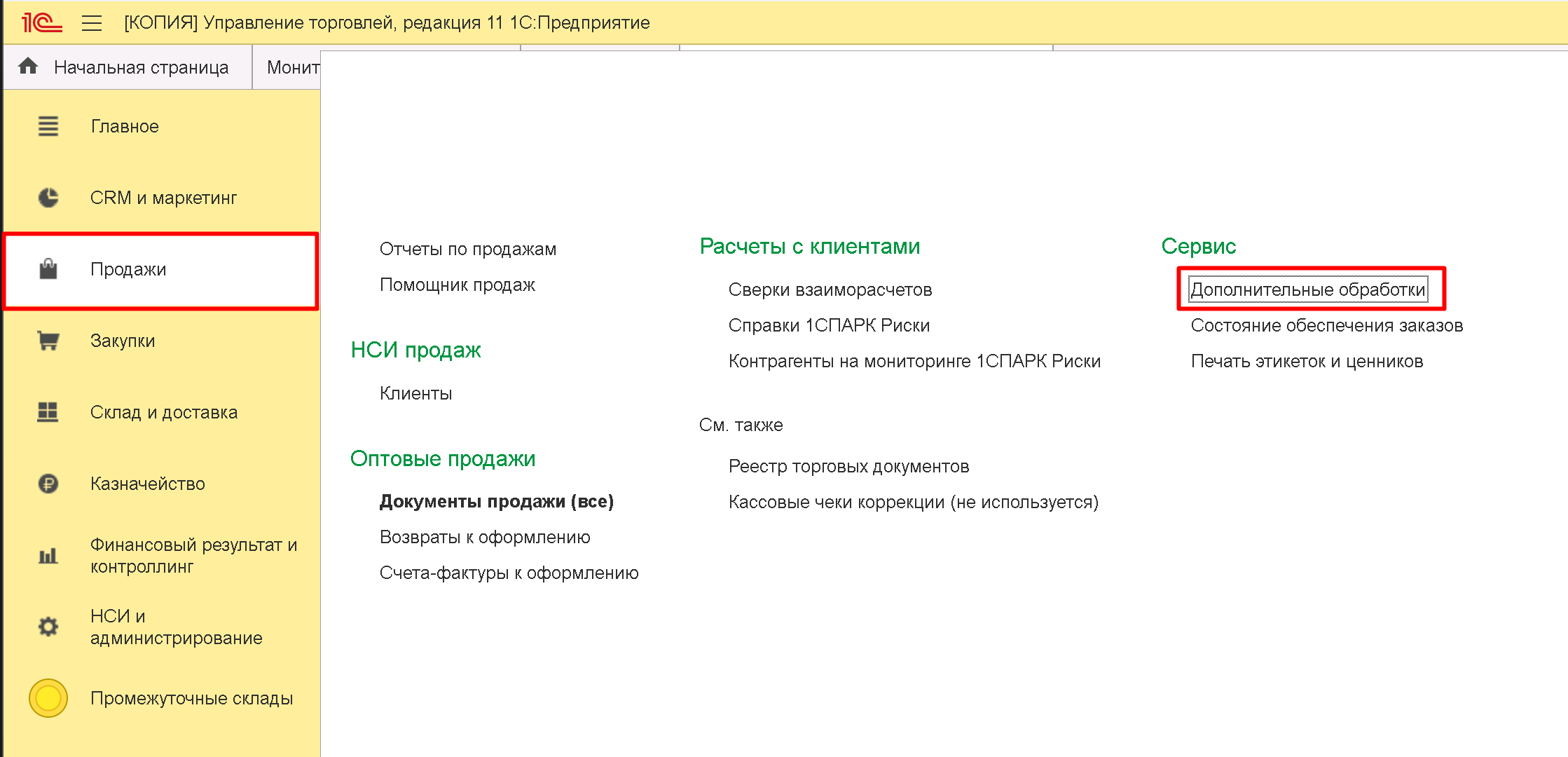 height="406" width="840"