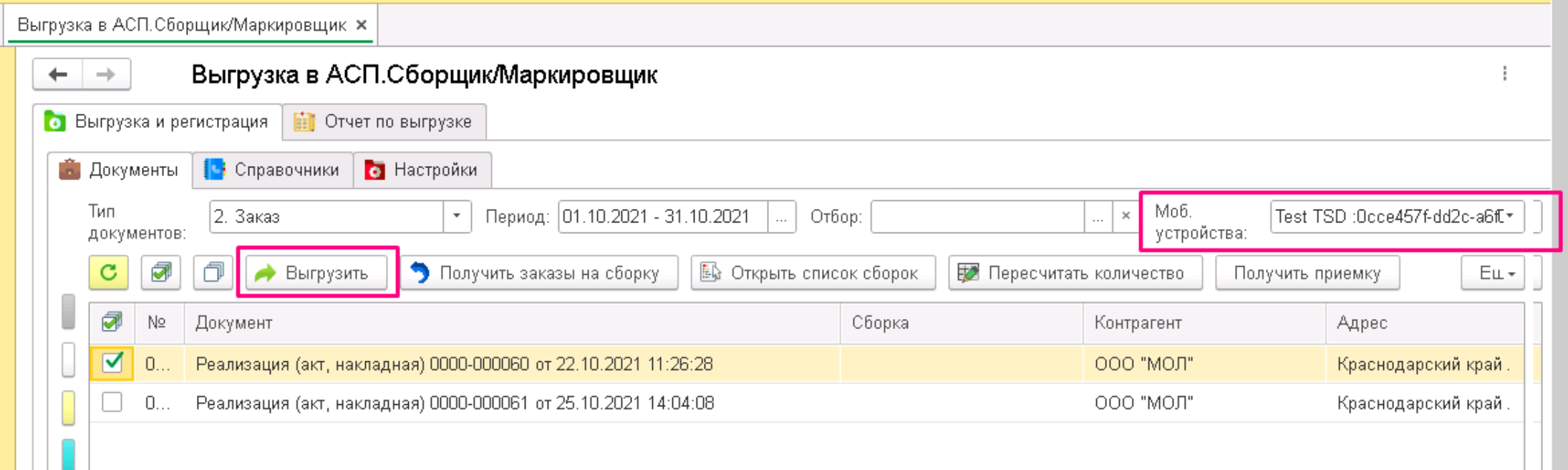 height="238" width="793"