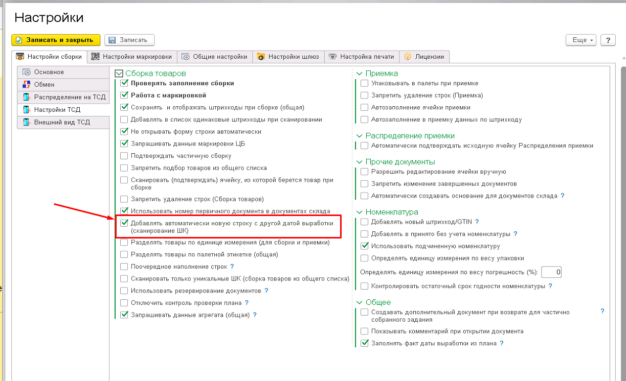 data-xwiki-image-style-border="true" height="544" width="893"