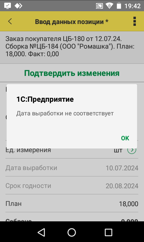 data-xwiki-image-style-border="true" height="531" width="318"