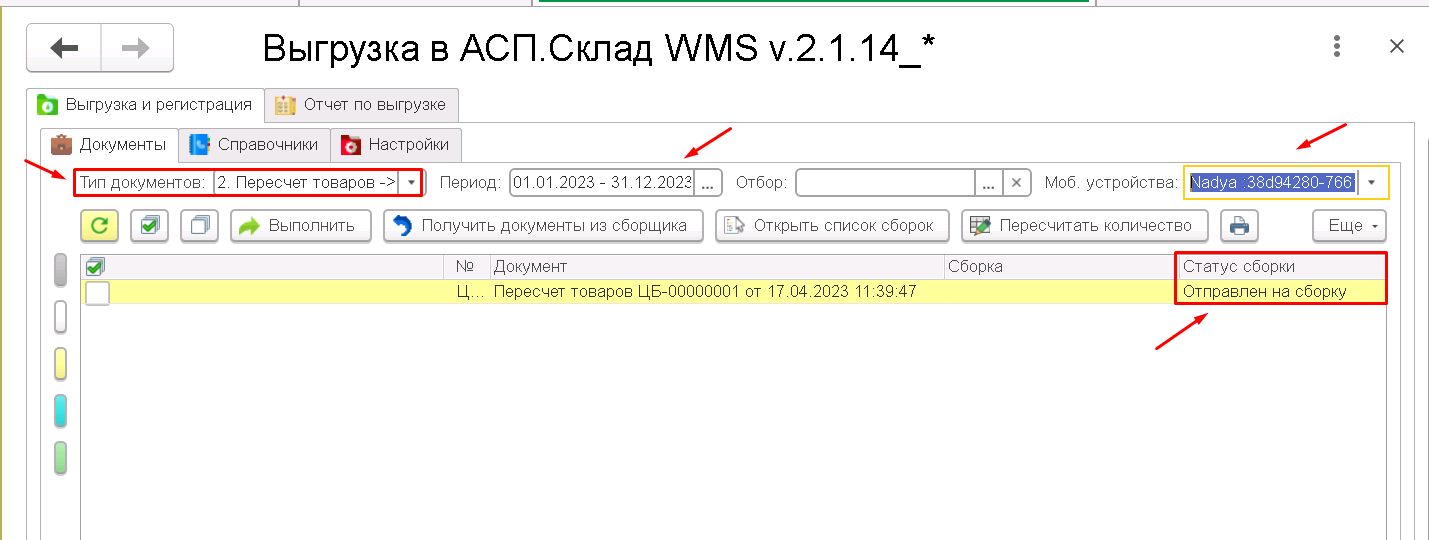 data-xwiki-image-style-border="true" height="417" width="1104"