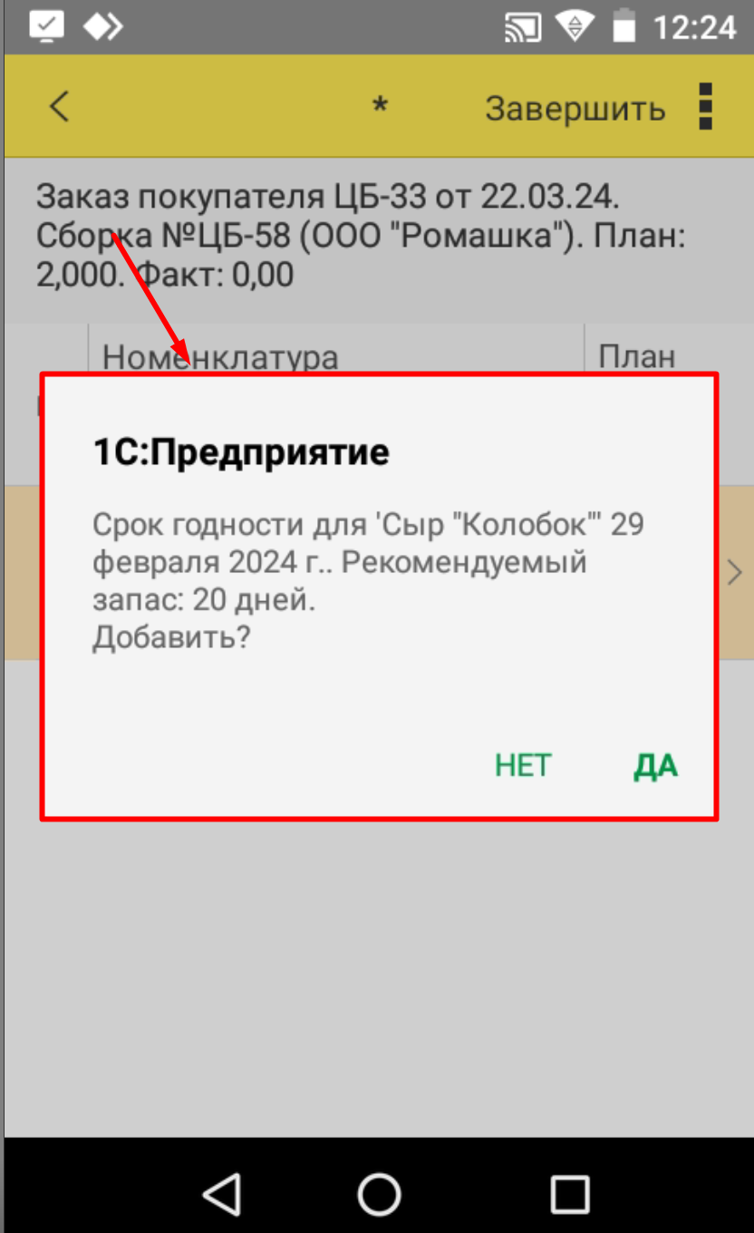 height="432" width="264"