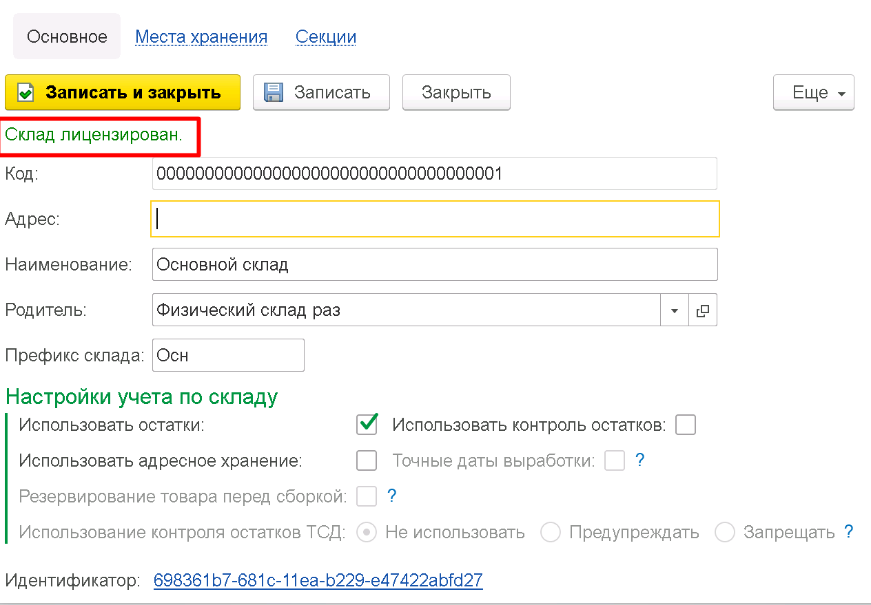 height="421" width="605"