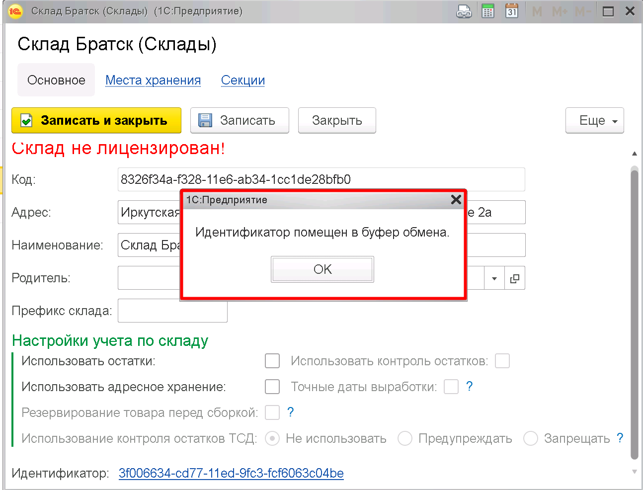 height="390" width="511"