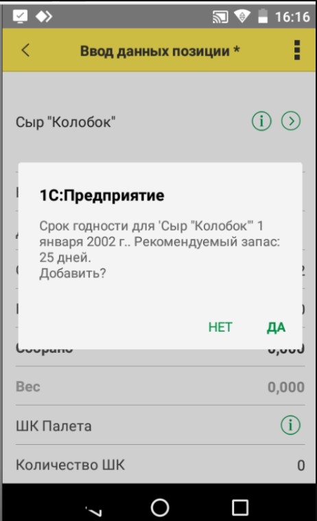 height="504" width="307"