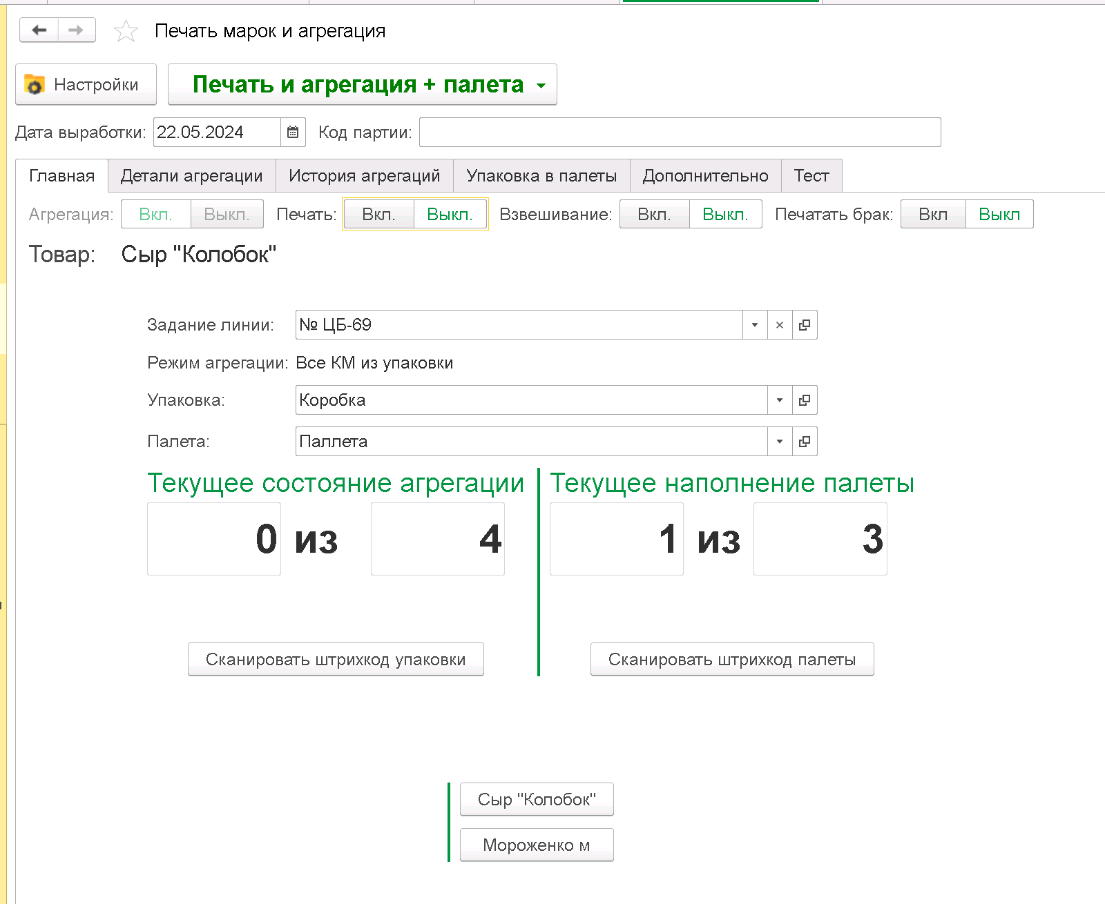 data-xwiki-image-style-border="true" height="659" width="805"