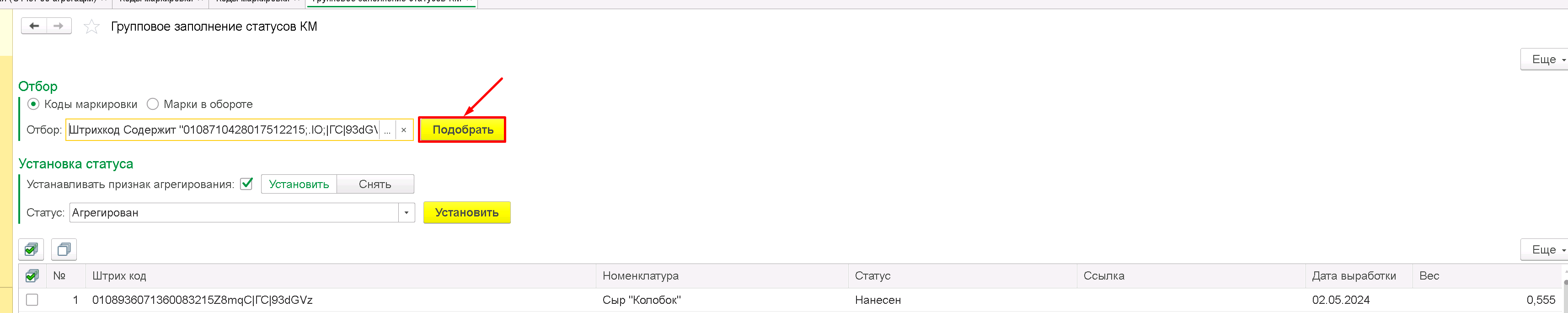 height="223" width="1118"