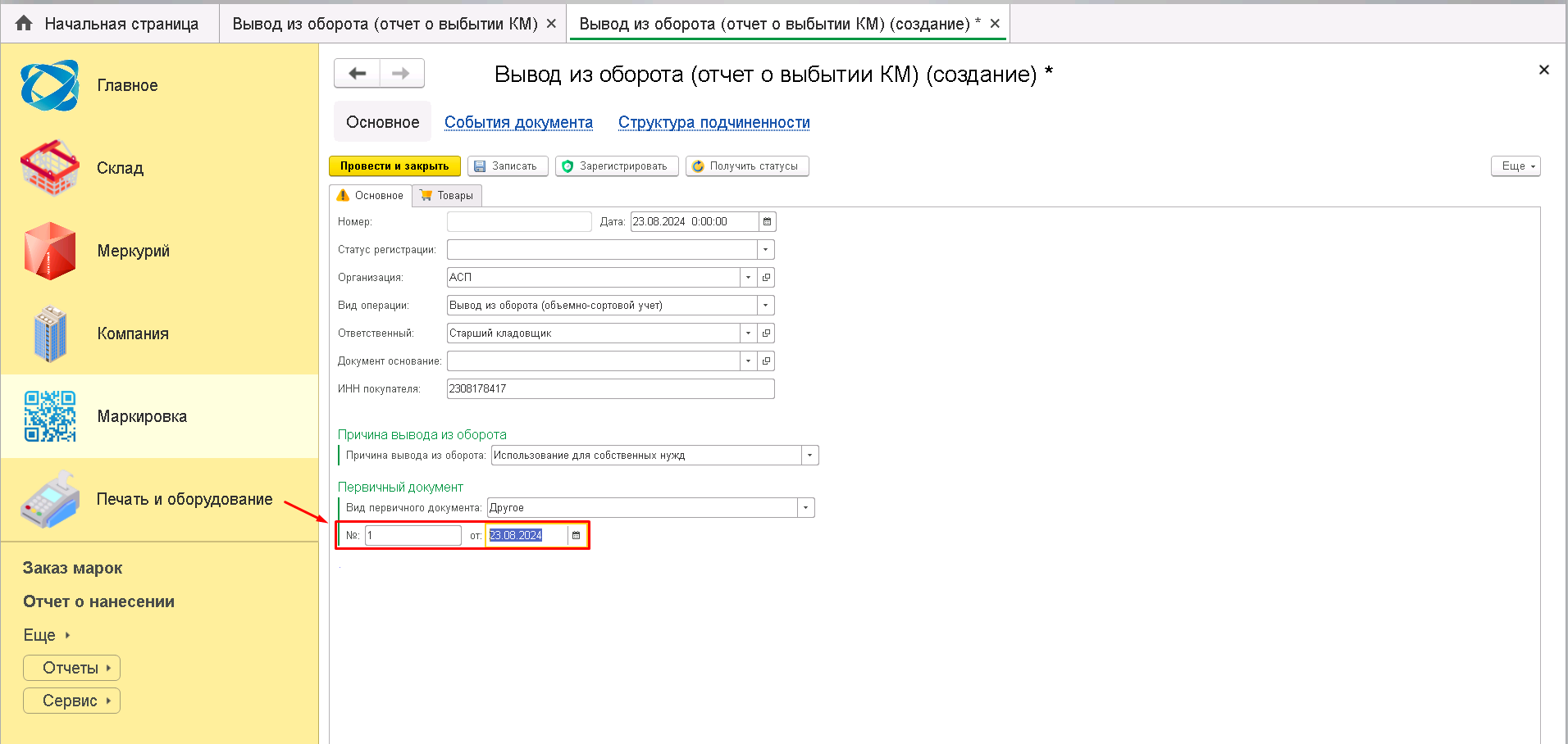 data-xwiki-image-style-border="true" height="648" width="1365"