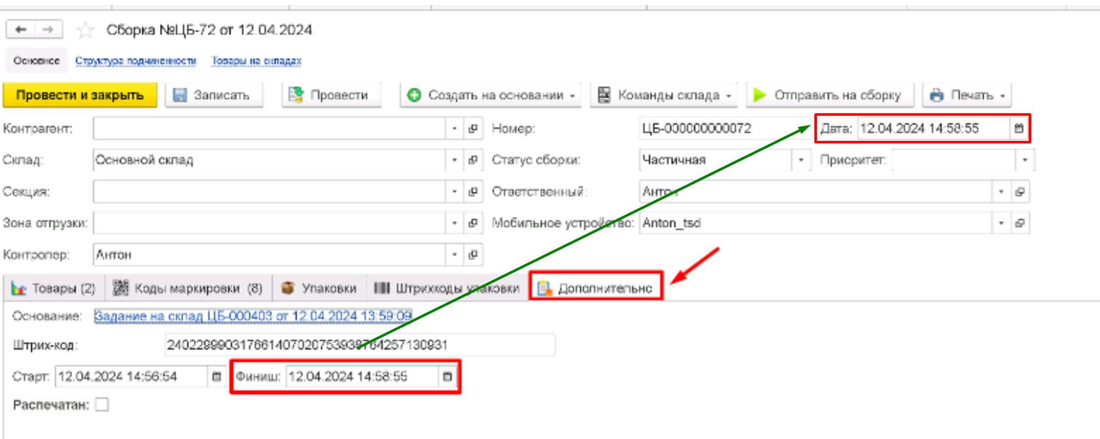 height="317" width="793"