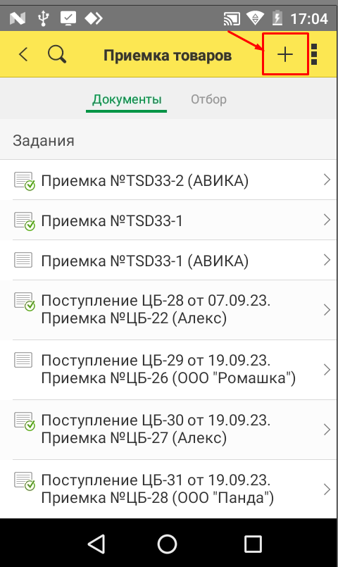 data-xwiki-image-style-border="true" height="463" width="277"