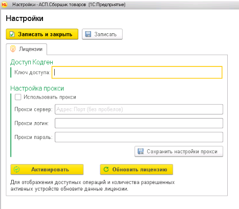 Файл:Лиц1.png