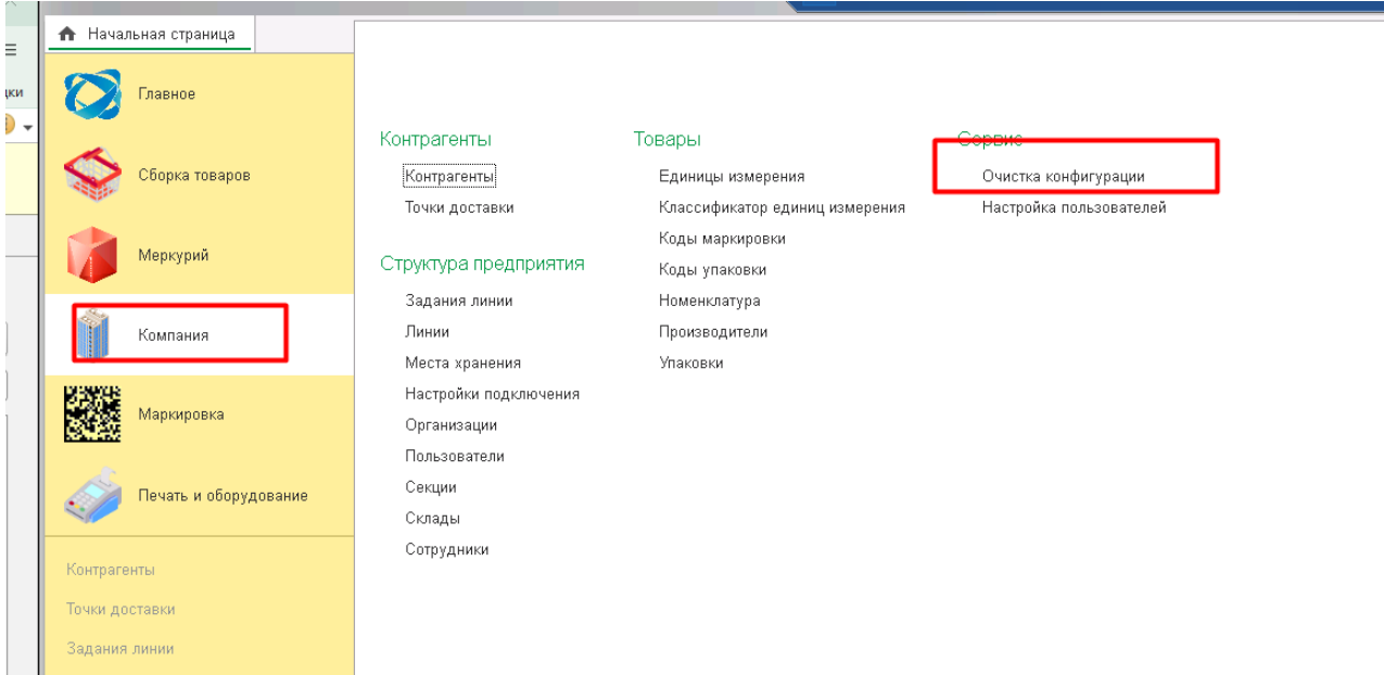 height="413" width="847"