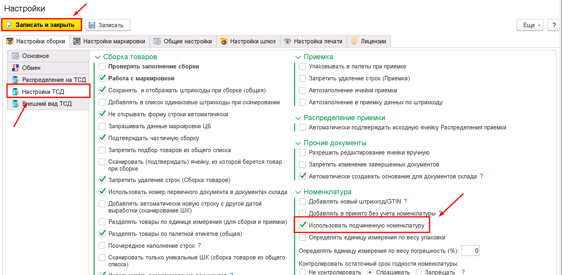 height="440" width="898"