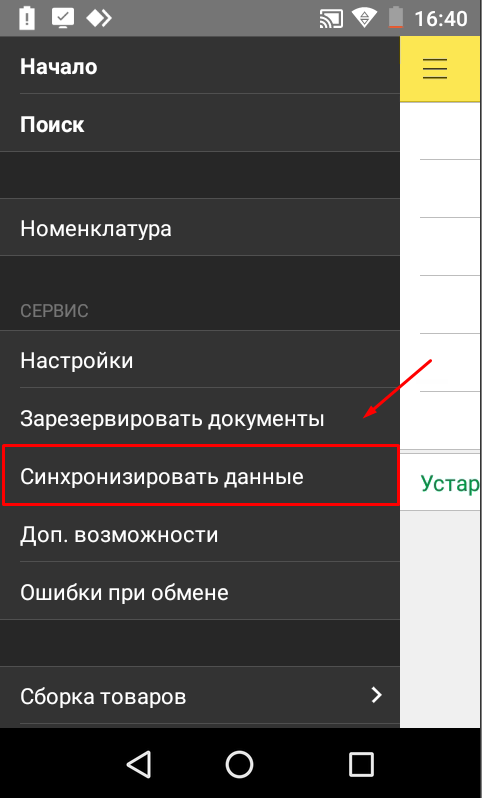data-xwiki-image-style-border="true" height="528" width="319"