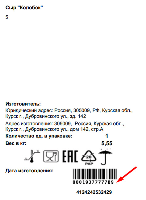 data-xwiki-image-style-border="true" height="509" width="370"