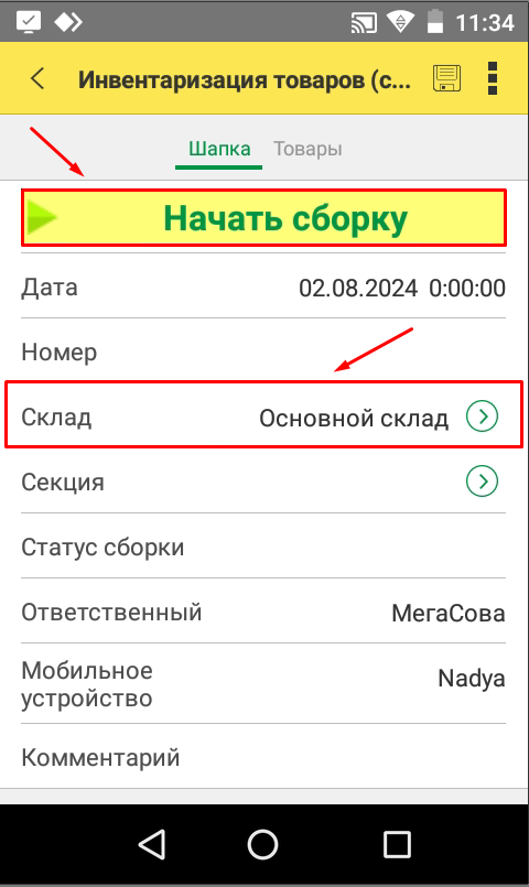 data-xwiki-image-style-border="true" height="566" width="338"