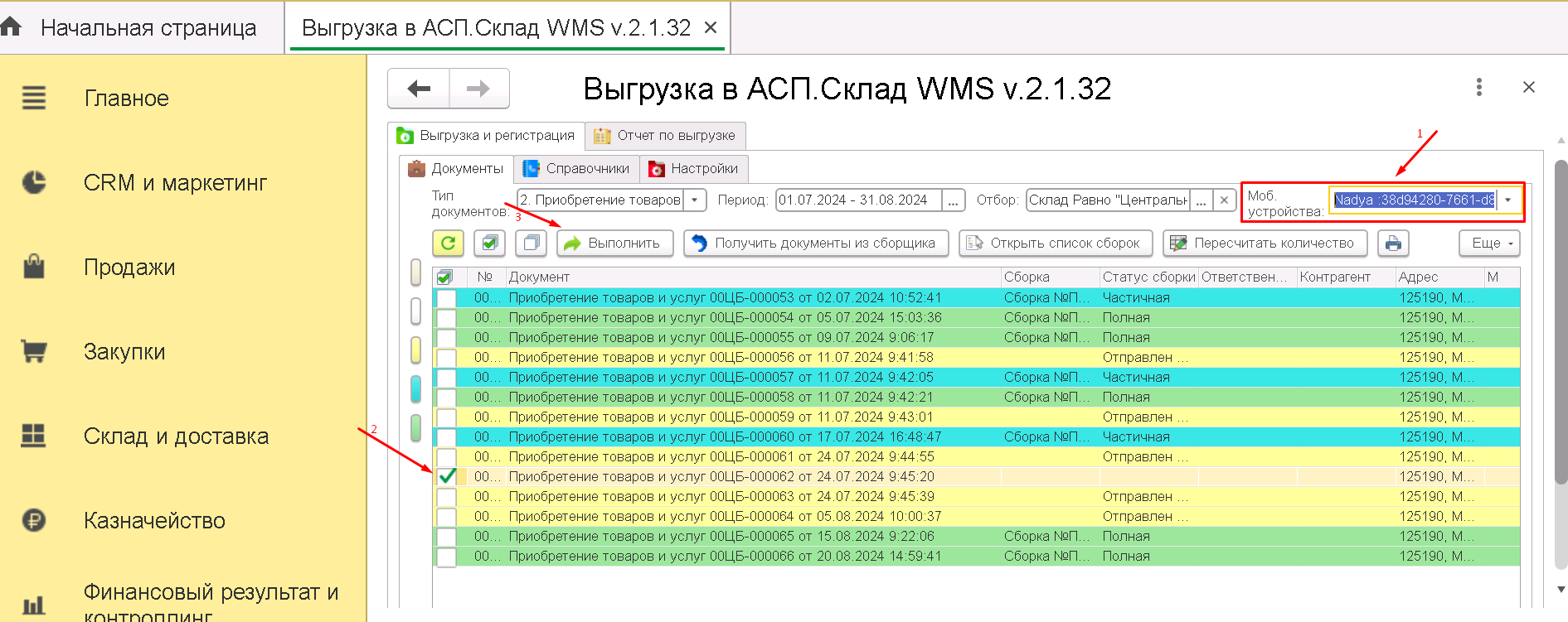 data-xwiki-image-style-border="true" height="433" width="1091"