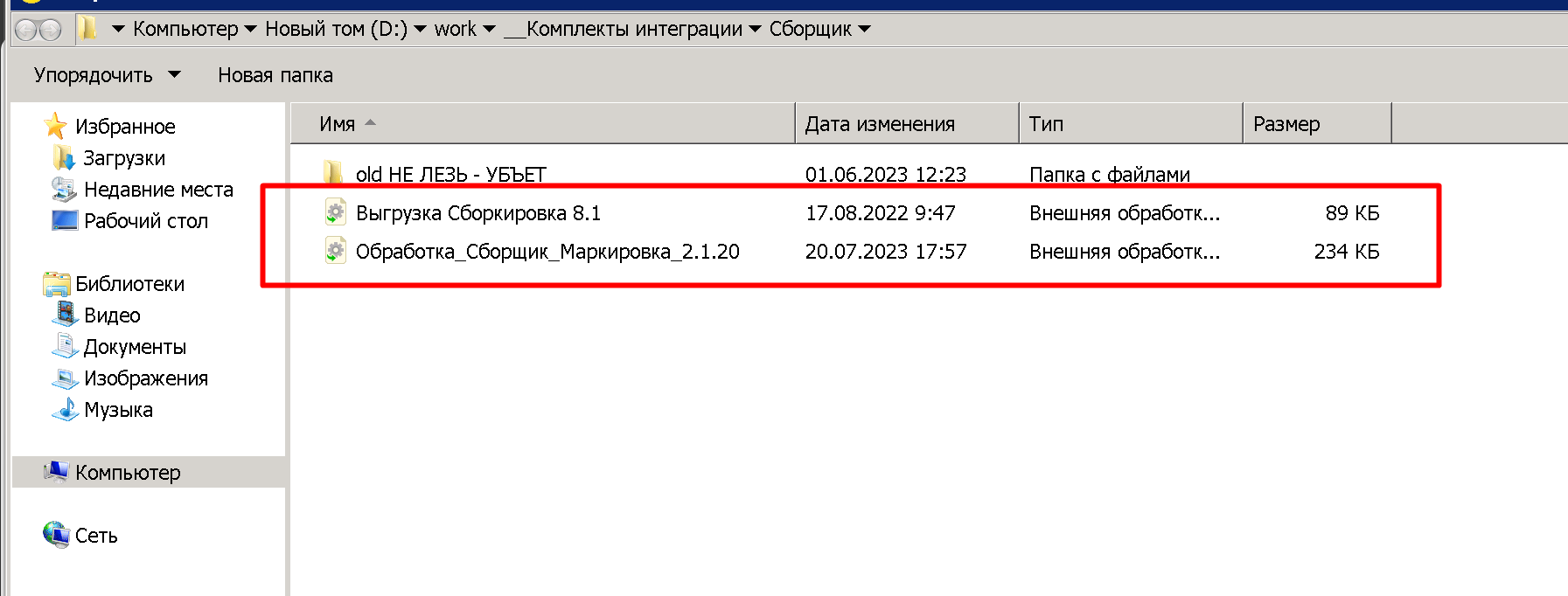 height="229" width="602"
