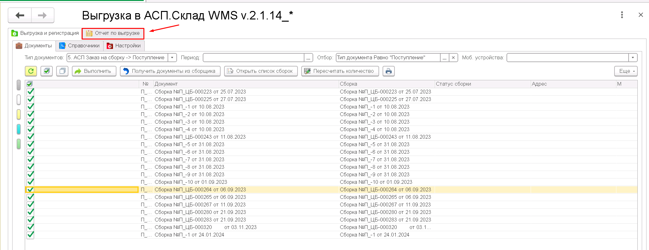 data-xwiki-image-style-border="true" height="455" width="1181"