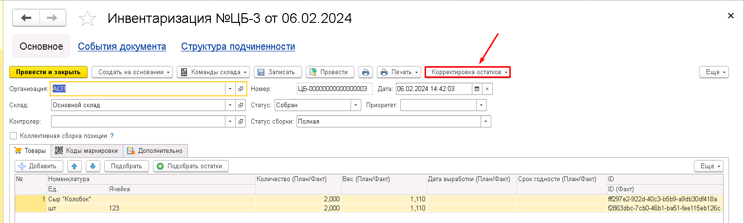 data-xwiki-image-style-border="true" height="288" width="961"