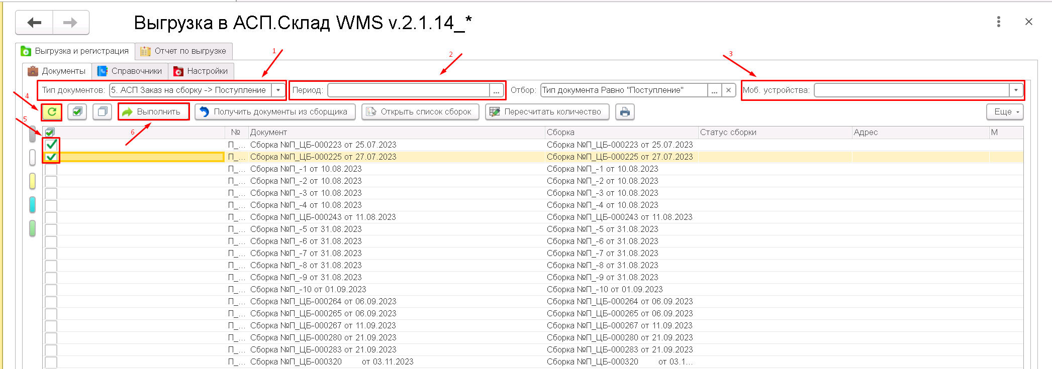 data-xwiki-image-style-border="true" height="415" width="1183"