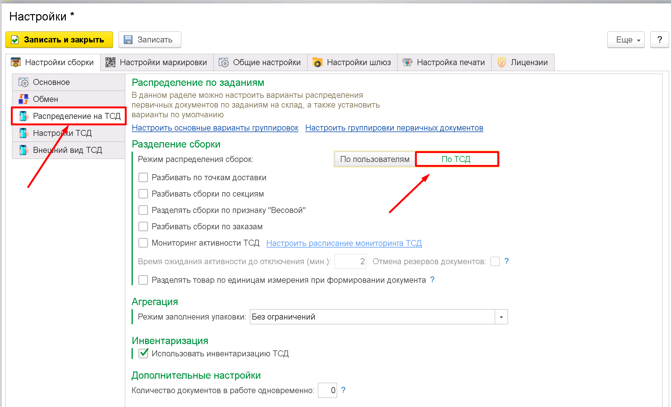 height="486" width="801"