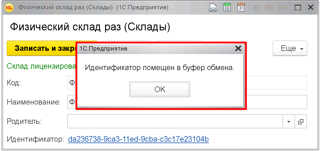 height="257" width="545"