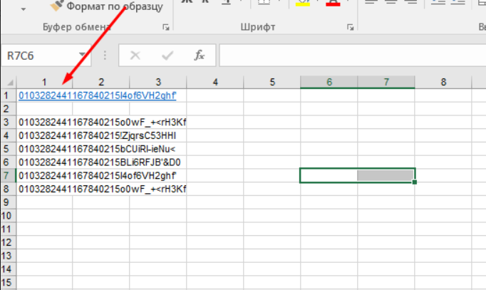 data-xwiki-image-style-border="true"