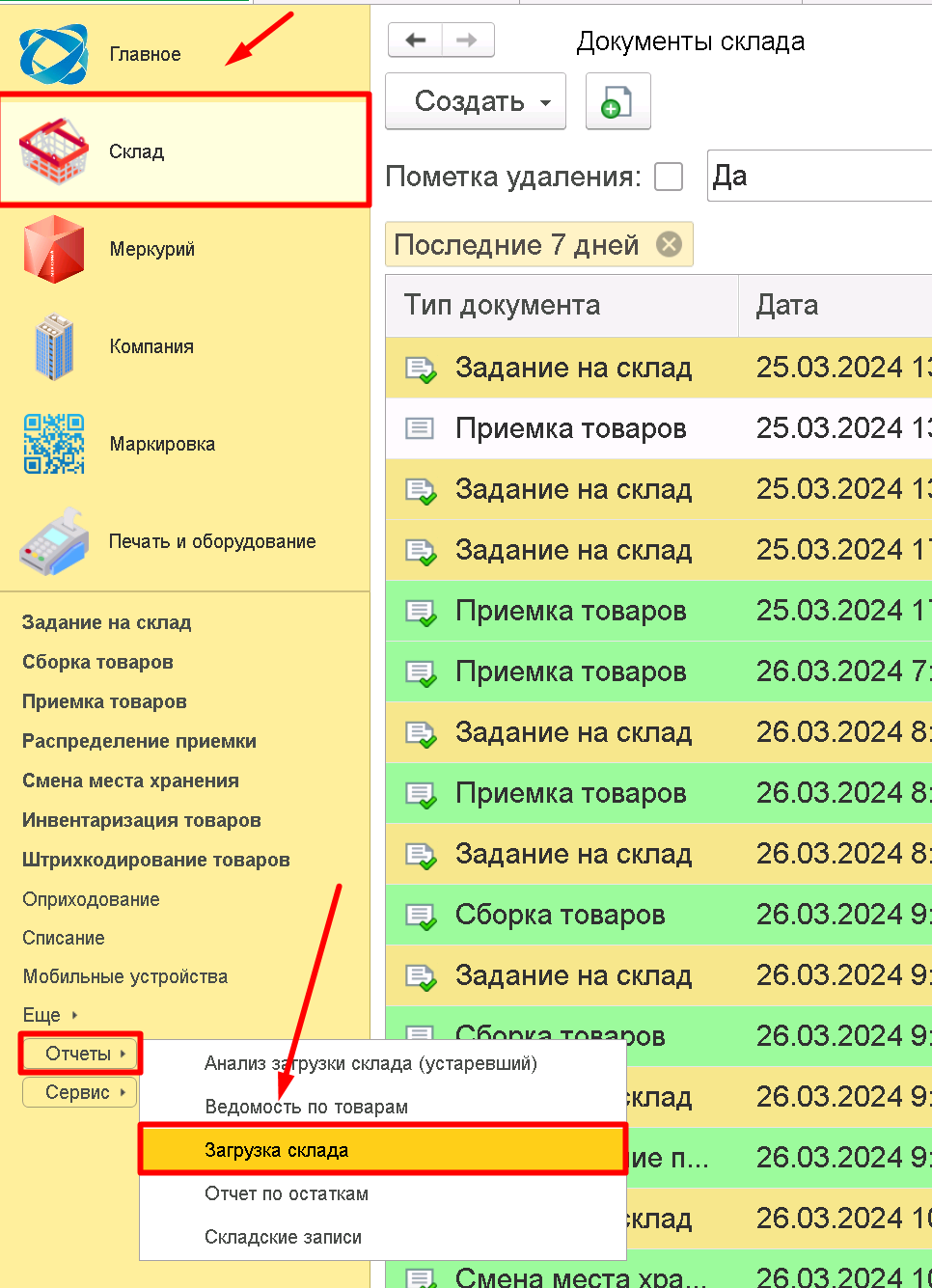 height="604" width="437"
