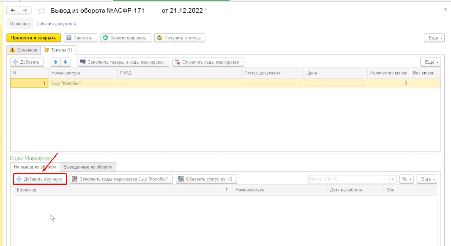 data-xwiki-image-style-border="true" height="715" width="1309"