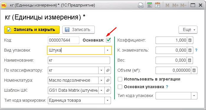 data-xwiki-image-style-border="true"