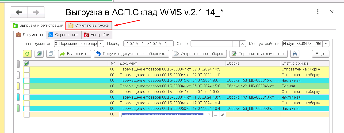 data-xwiki-image-style-border="true" height="394" width="1017"