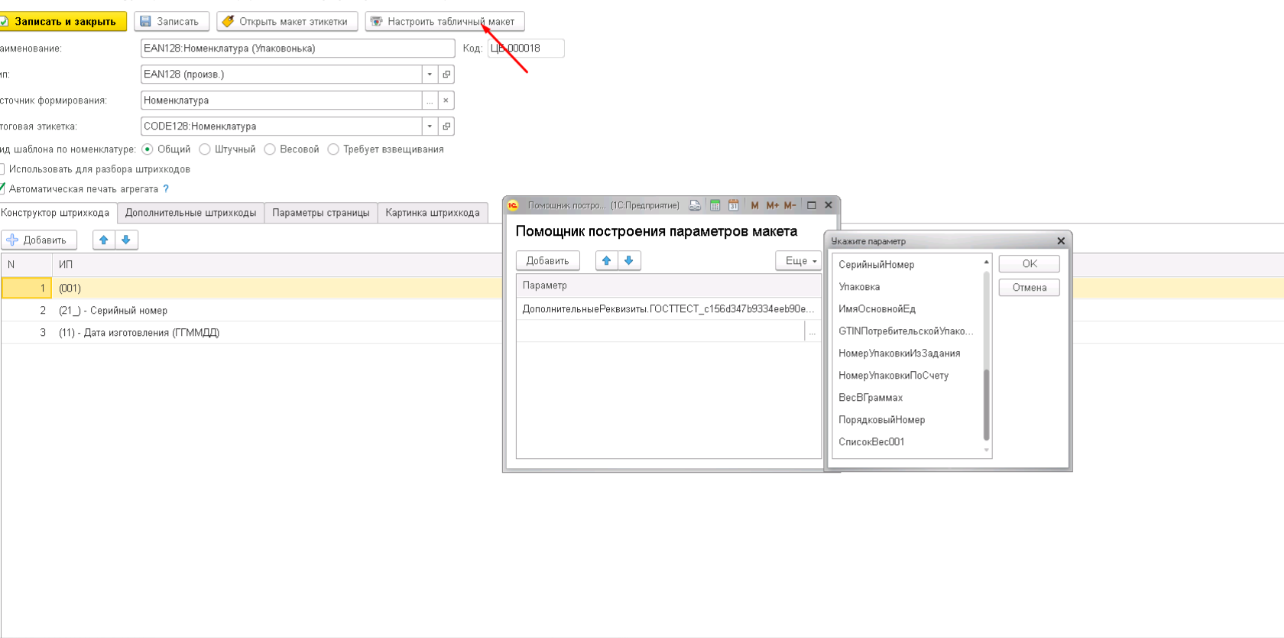 data-xwiki-image-style-border="true"