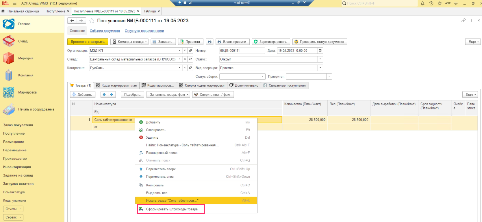 data-xwiki-image-style-alignment="center" data-xwiki-image-style-border="true"