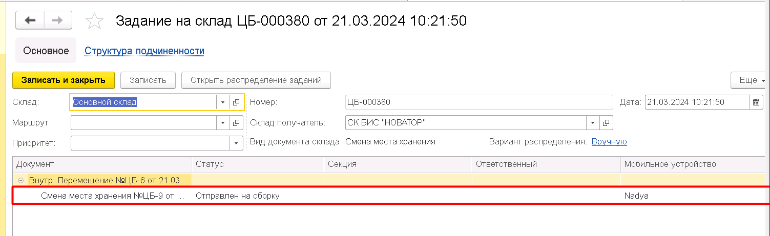height="269" width="875"