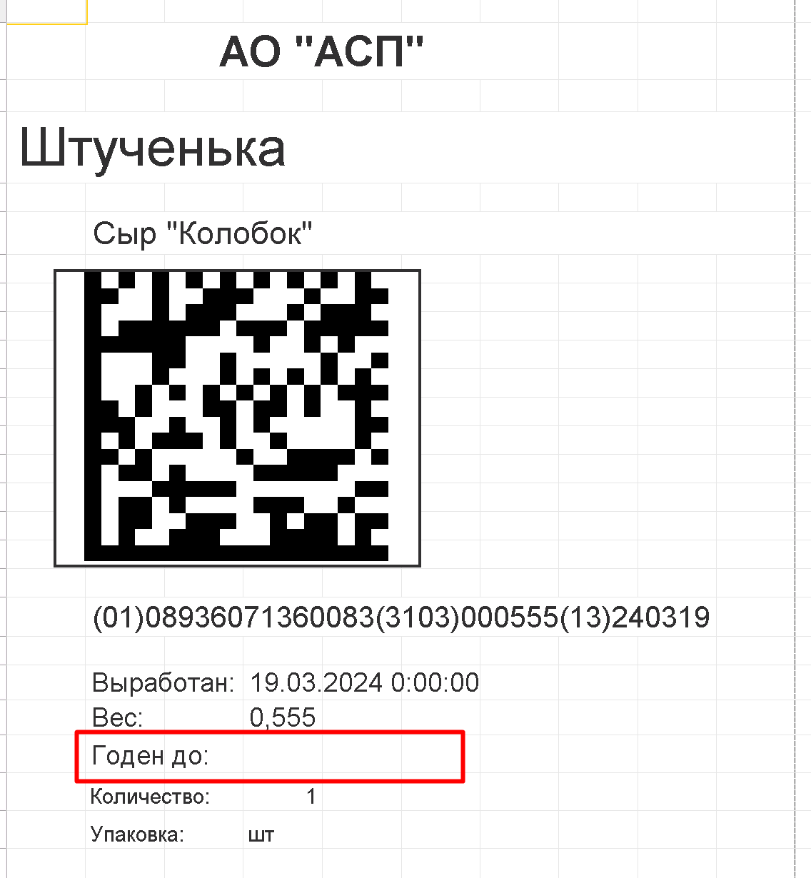 data-xwiki-image-style-border="true" height="387" width="358"