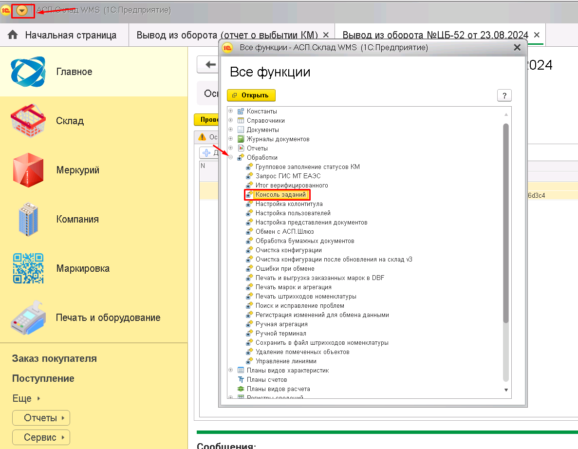data-xwiki-image-style-border="true" height="638" width="821"