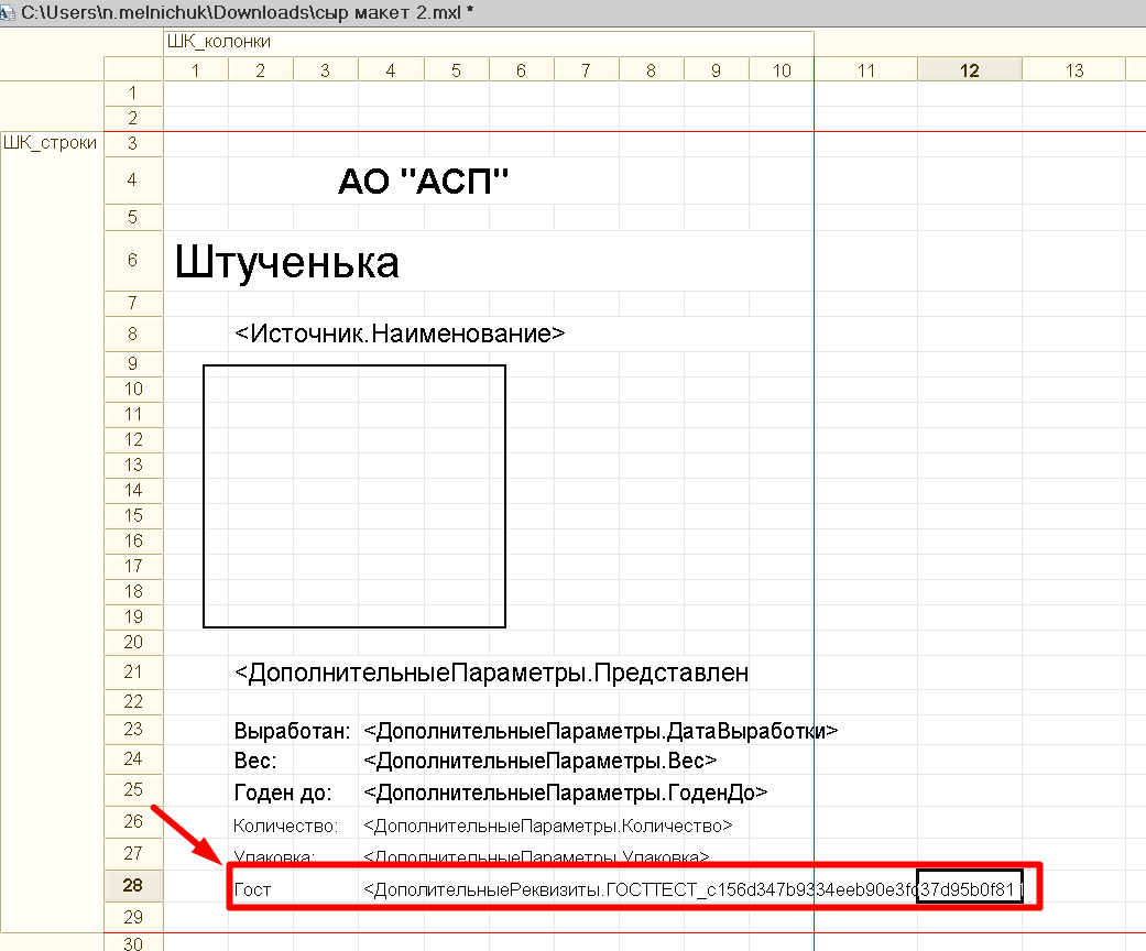 height="504" width="607"