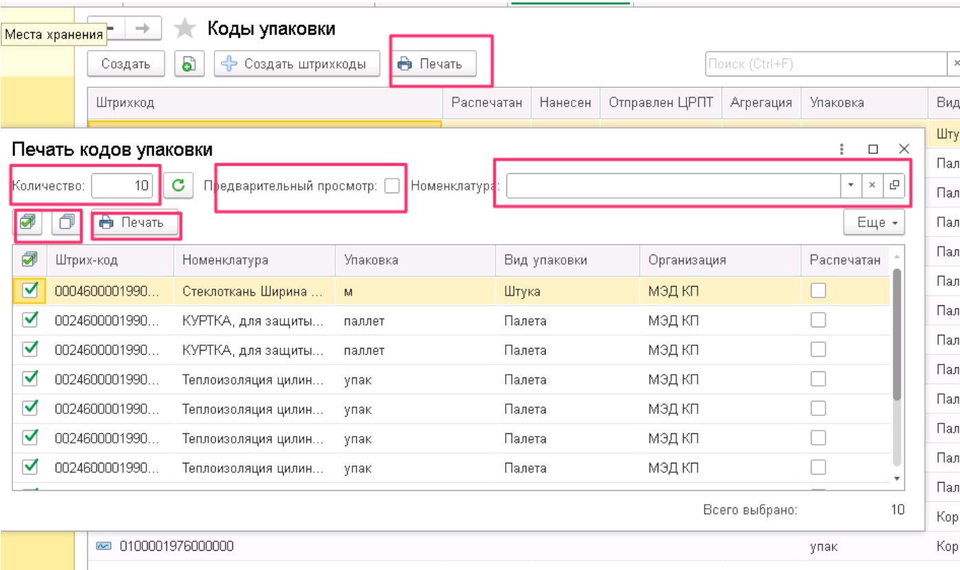 data-xwiki-image-style-alignment="center" data-xwiki-image-style-border="true"