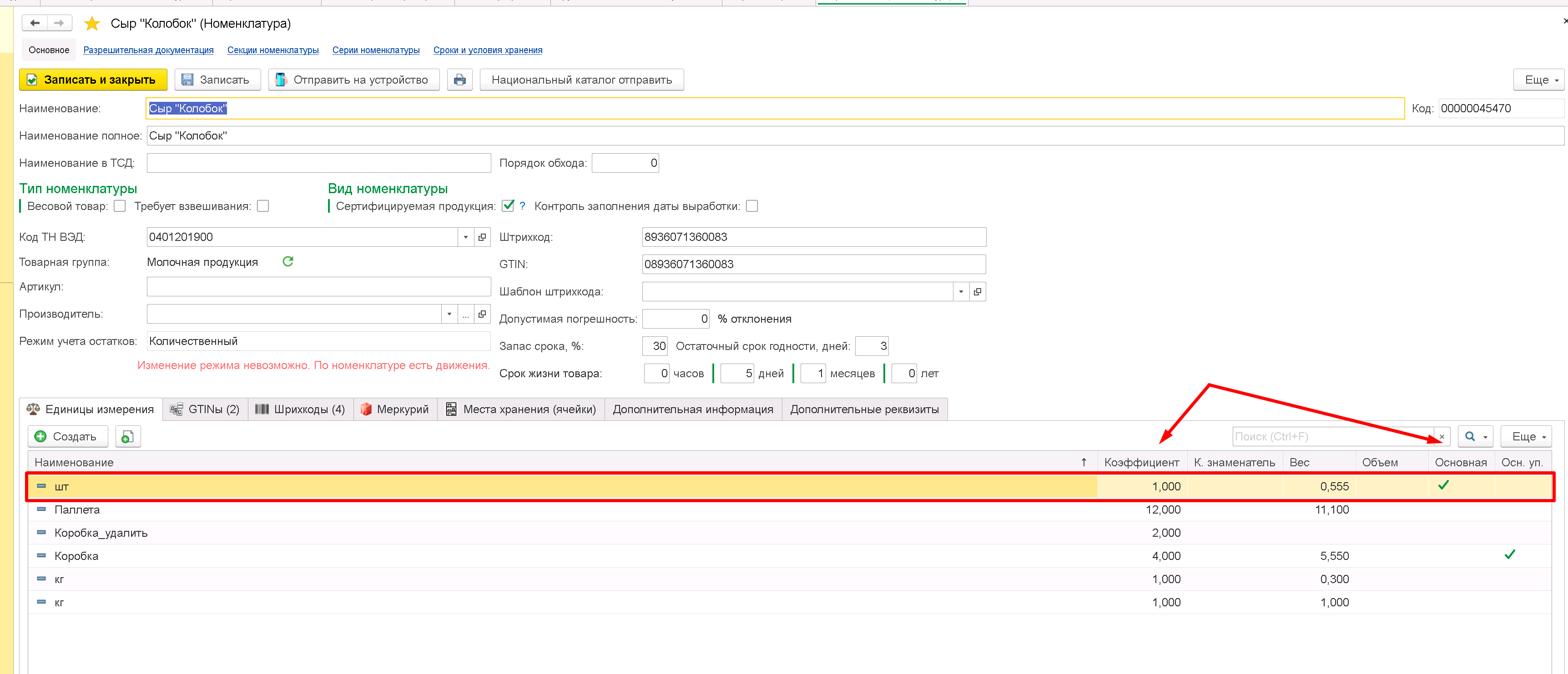 data-xwiki-image-style-border="true" height="531" width="1234"
