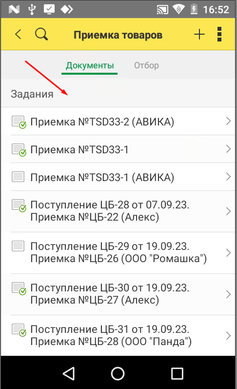 data-xwiki-image-style-border="true" height="543" width="331"