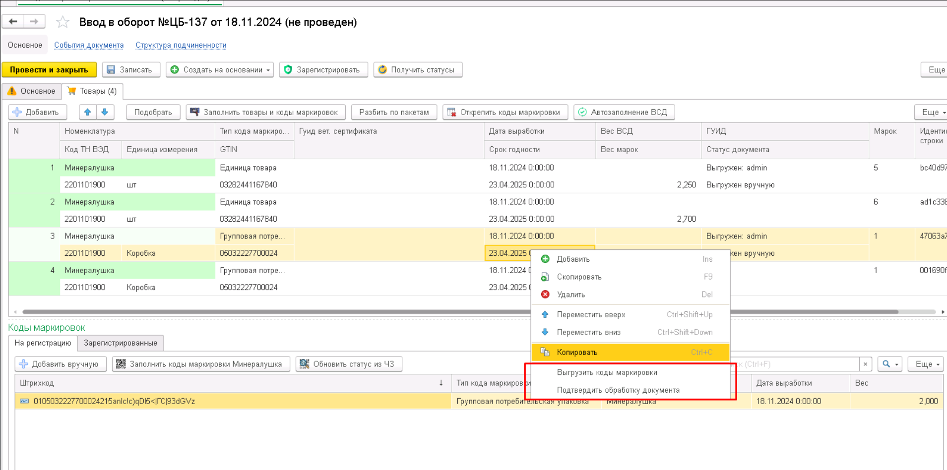 data-xwiki-image-style-border="true" height="694" width="1398"