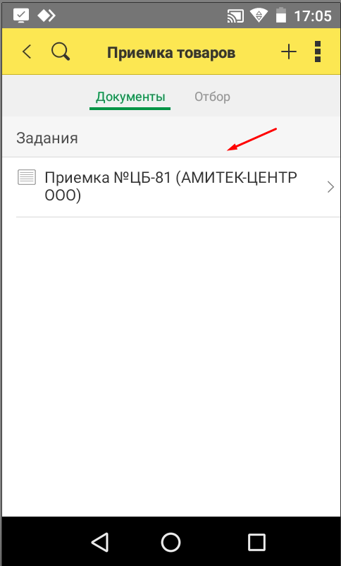 data-xwiki-image-style-border="true" height="489" width="295"