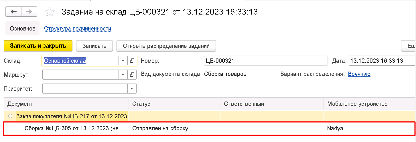 height="291" width="849"