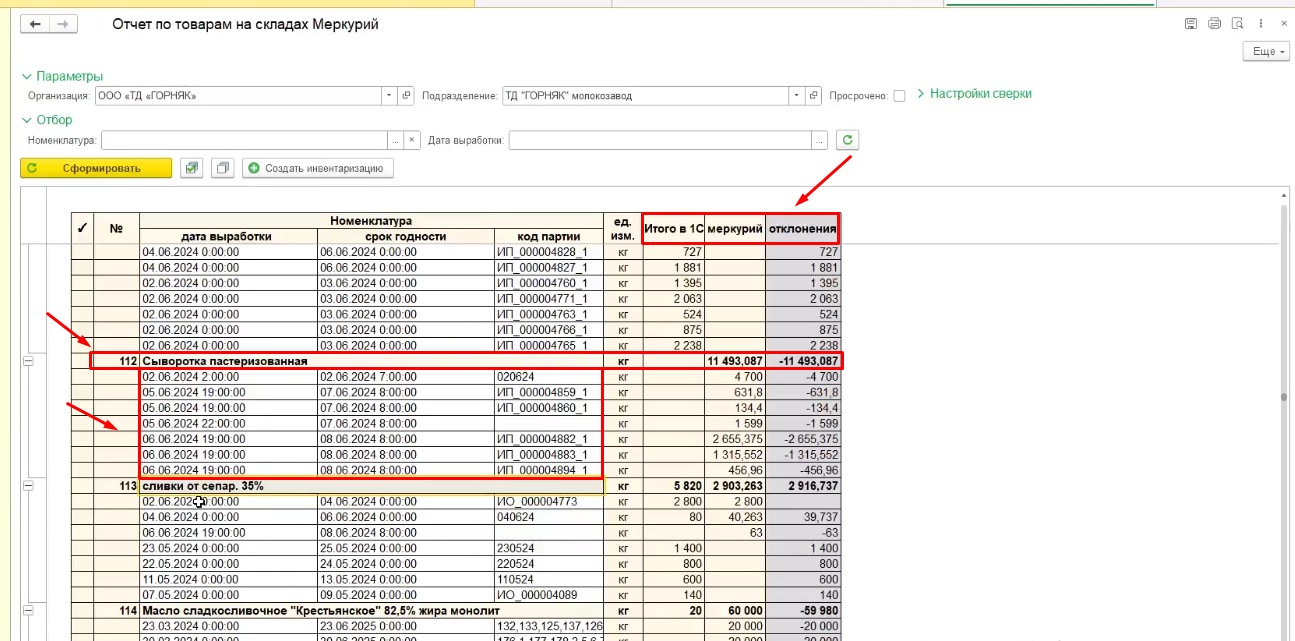data-xwiki-image-style-border="true" height="513" width="1037"